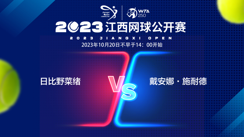 以为埃克萨